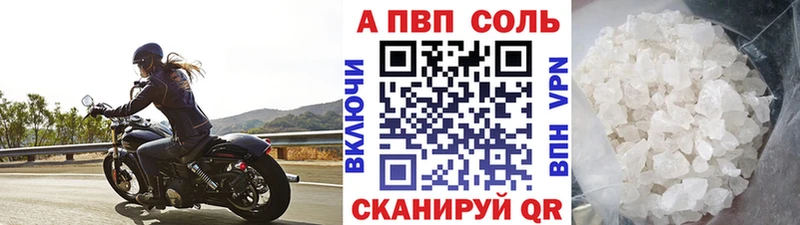 Альфа ПВП кристаллы blacksprut зеркало Соликамск