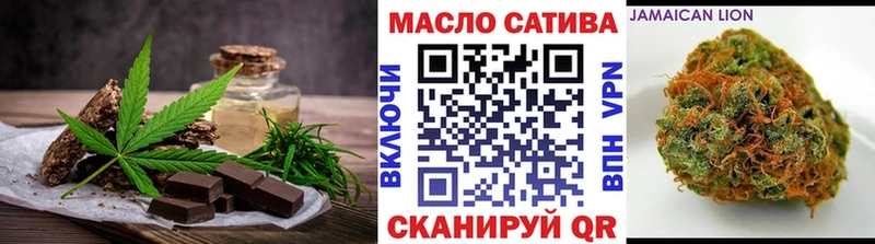 Еда ТГК марихуана  Соликамск 
