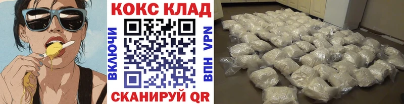 Кокаин 98% Соликамск
