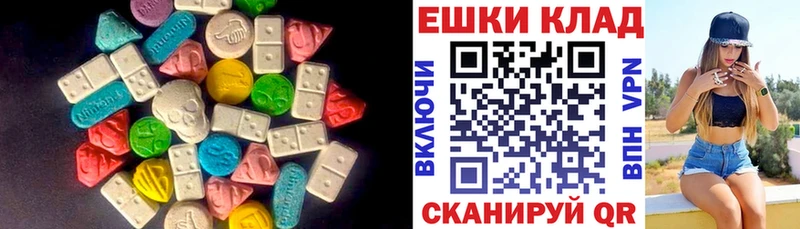 ЭКСТАЗИ ешки  Соликамск 