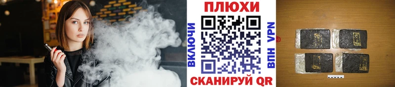 ГАШИШ Cannabis Соликамск