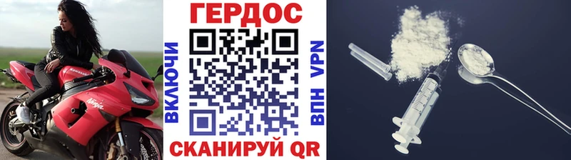как найти наркотики МЕГА рабочий сайт ГЕРОИН герыч Соликамск