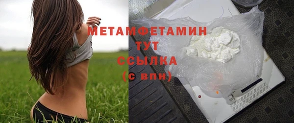прущий лед Верея