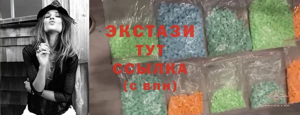 шишки Верхний Тагил