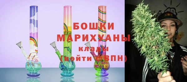 кокаин премиум Верхнеуральск