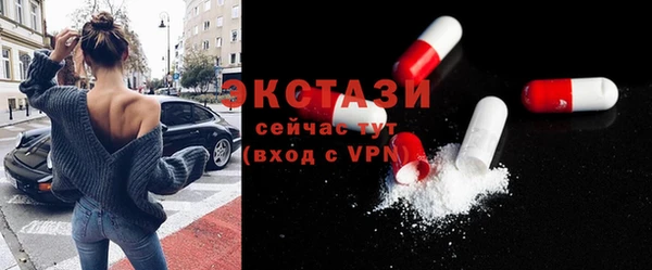 прущий лед Верея