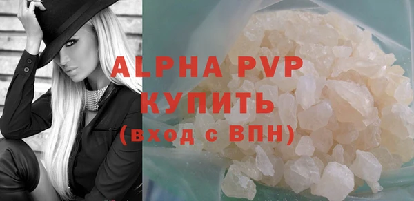 прущий лед Верея