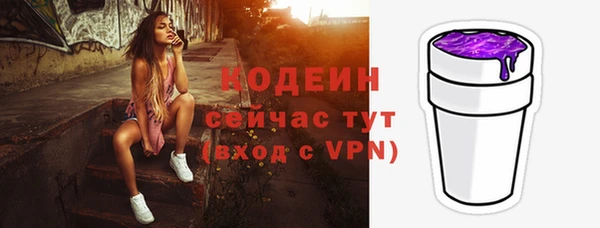 кокаин премиум Верхнеуральск