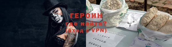 шишки Верхний Тагил