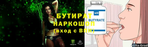 шишки Верхний Тагил