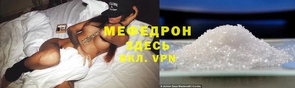прущий лед Верея