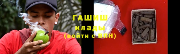 кокаин премиум Верхнеуральск