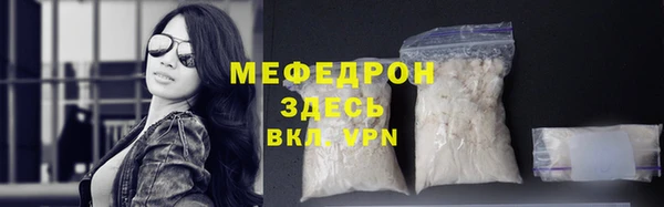 кокаин премиум Верхнеуральск