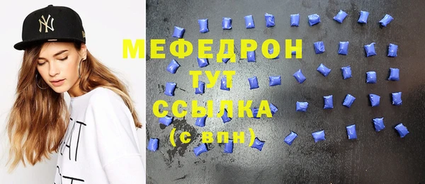 шишки Верхний Тагил