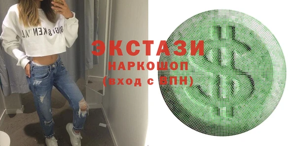кокаин премиум Верхнеуральск