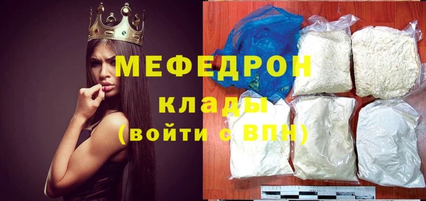 кокаин премиум Верхнеуральск