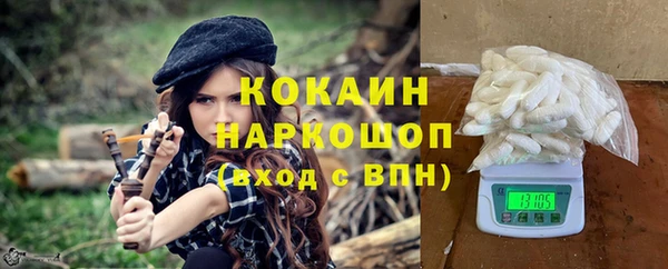 кокаин премиум Верхнеуральск