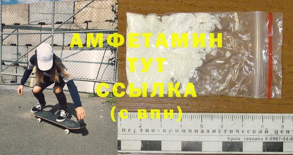 кокаин премиум Верхнеуральск