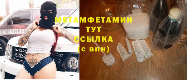 прущий лед Верея
