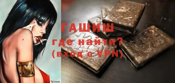 шишки Верхний Тагил