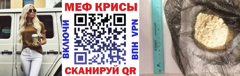 цены наркотик  Соликамск  МЯУ-МЯУ кристаллы 