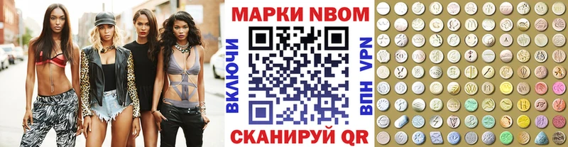 Марки NBOMe 1500мкг  Соликамск 