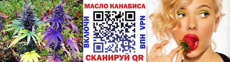 Дистиллят ТГК жижа  закладки  Соликамск 